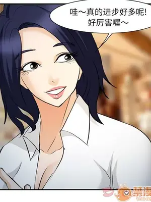 愛情契約 1-75話[完結]_061085