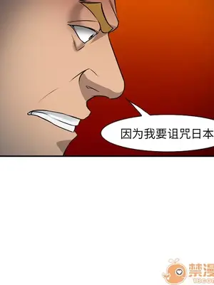 愛情契約 1-75話[完結]_028065