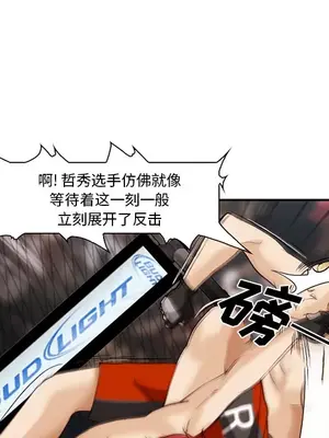 愛情契約 1-75話[完結]_041031