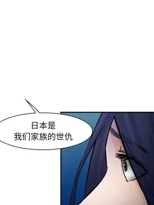 愛情契約 1-75話[完結]_028066