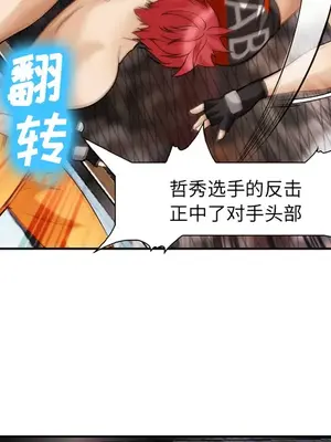 愛情契約 1-75話[完結]_041032