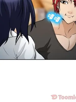 愛情契約 1-75話[完結]_061087