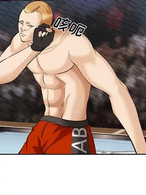 愛情契約 1-75話[完結]_041033