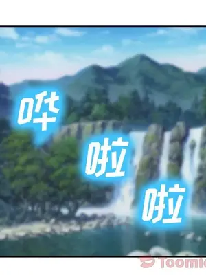 愛情契約 1-75話[完結]_061088