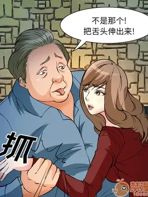 愛情契約 1-75話[完結]_004049