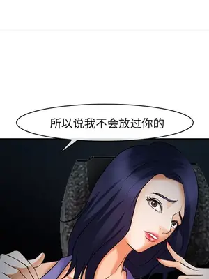 愛情契約 1-75話[完結]_028068