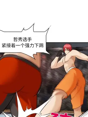 愛情契約 1-75話[完結]_041034