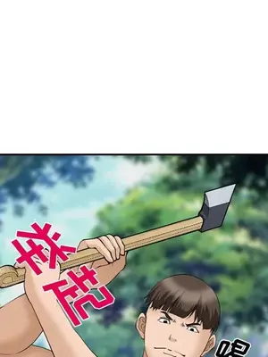 愛情契約 1-75話[完結]_061089