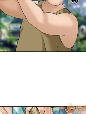 愛情契約 1-75話[完結]_061090