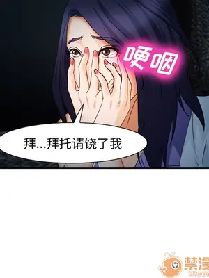 愛情契約 1-75話[完結]_028070