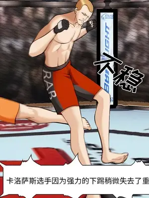 愛情契約 1-75話[完結]_041036