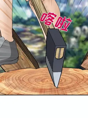 愛情契約 1-75話[完結]_061091