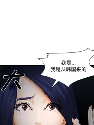 愛情契約 1-75話[完結]_028071