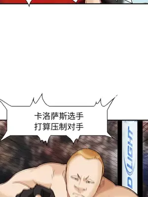 愛情契約 1-75話[完結]_041037