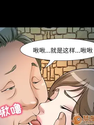 愛情契約 1-75話[完結]_004053