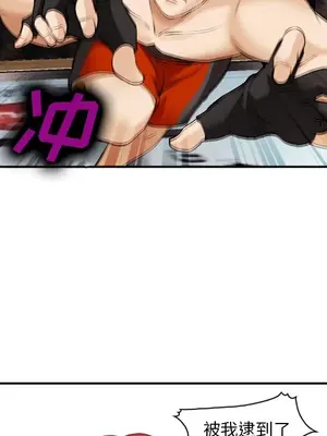 愛情契約 1-75話[完結]_041038