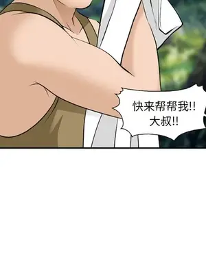 愛情契約 1-75話[完結]_061093