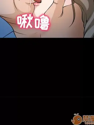 愛情契約 1-75話[完結]_004054