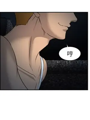 愛情契約 1-75話[完結]_028073