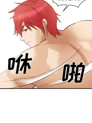 愛情契約 1-75話[完結]_041039