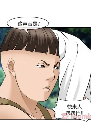 愛情契約 1-75話[完結]_061094