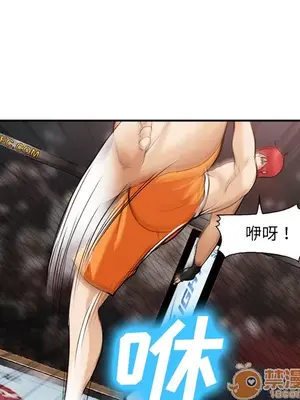 愛情契約 1-75話[完結]_041040