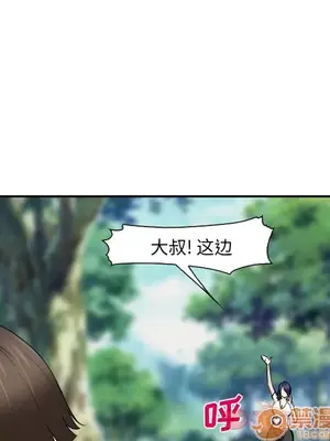 愛情契約 1-75話[完結]_061095