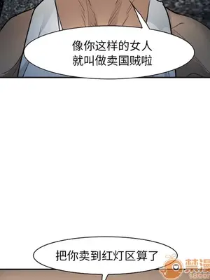 愛情契約 1-75話[完結]_028075