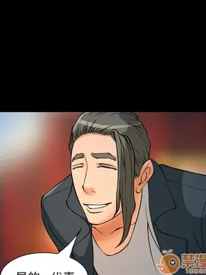 愛情契約 1-75話[完結]_004057