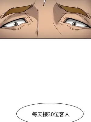 愛情契約 1-75話[完結]_028076