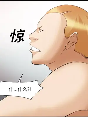 愛情契約 1-75話[完結]_041042