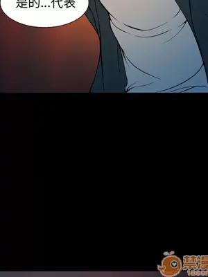 愛情契約 1-75話[完結]_004058