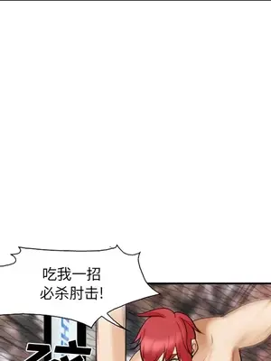 愛情契約 1-75話[完結]_041043