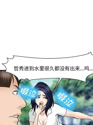 愛情契約 1-75話[完結]_061098