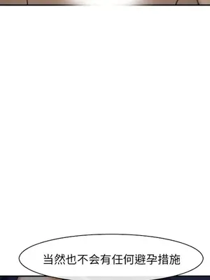 愛情契約 1-75話[完結]_028078