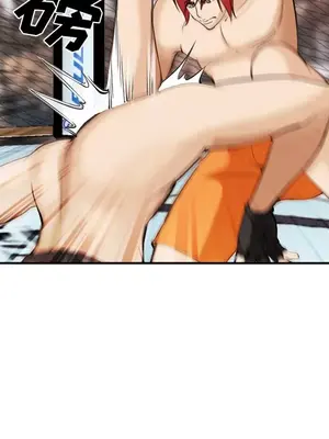 愛情契約 1-75話[完結]_041044