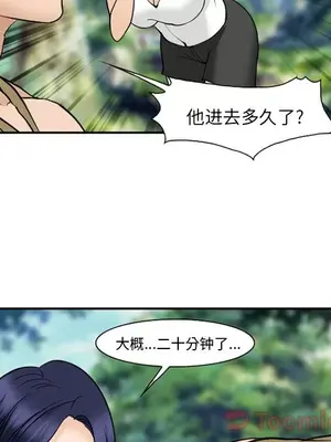 愛情契約 1-75話[完結]_061099
