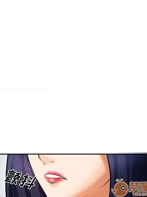 愛情契約 1-75話[完結]_028080