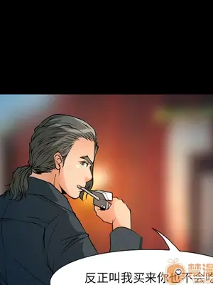 愛情契約 1-75話[完結]_004061