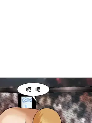 愛情契約 1-75話[完結]_041046