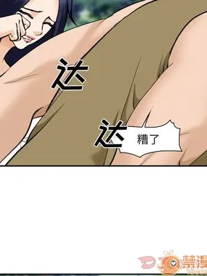 愛情契約 1-75話[完結]_061100