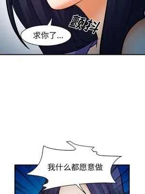 愛情契約 1-75話[完結]_028081