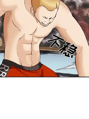 愛情契約 1-75話[完結]_041047