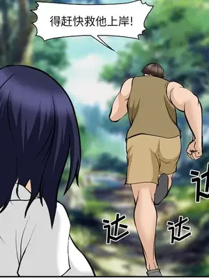 愛情契約 1-75話[完結]_061101