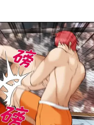 愛情契約 1-75話[完結]_041048