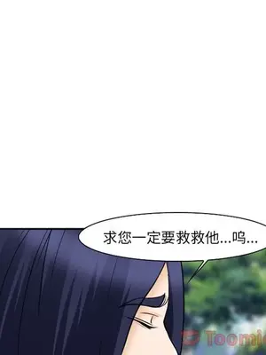 愛情契約 1-75話[完結]_061102