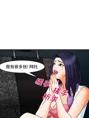 愛情契約 1-75話[完結]_028083