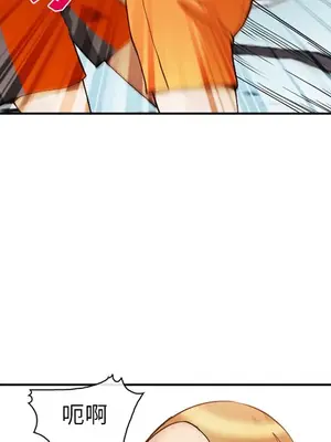 愛情契約 1-75話[完結]_041049