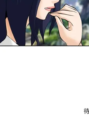 愛情契約 1-75話[完結]_061103