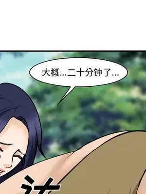 愛情契約 1-75話[完結]_062001